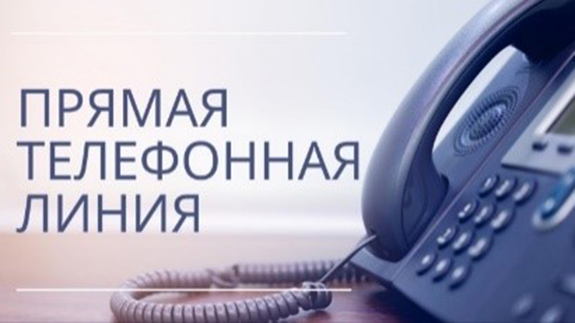 4 февраля 2022 года с 9.00 до 12.00 пройдет «прямая телефонная линия» депутата Минского городского Совета депутатов Жуковского В.В.
