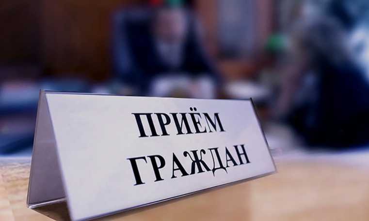 Выездной личный прием заместителя председателя Мингорисполкома Корзуна Олега Владимировича