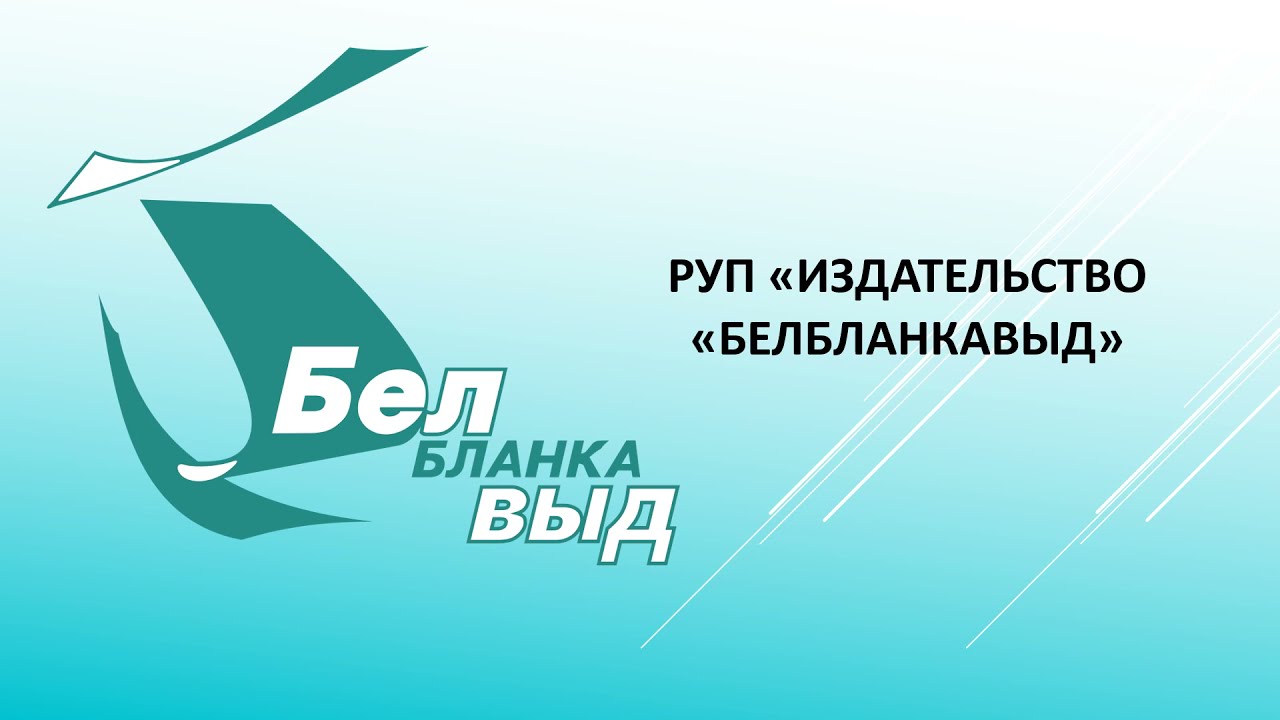 О получении кодов маркировки российского образца при экспорте товаров легкой промышленности в Российскую Федерацию