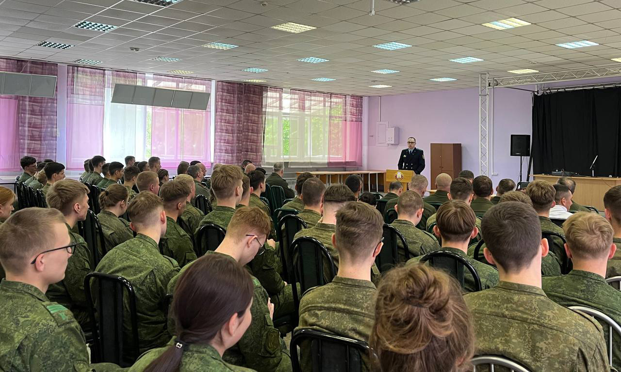 Заместитель прокурора Ленинского района г. Минска провёл лекцию на военном факультете БГУ