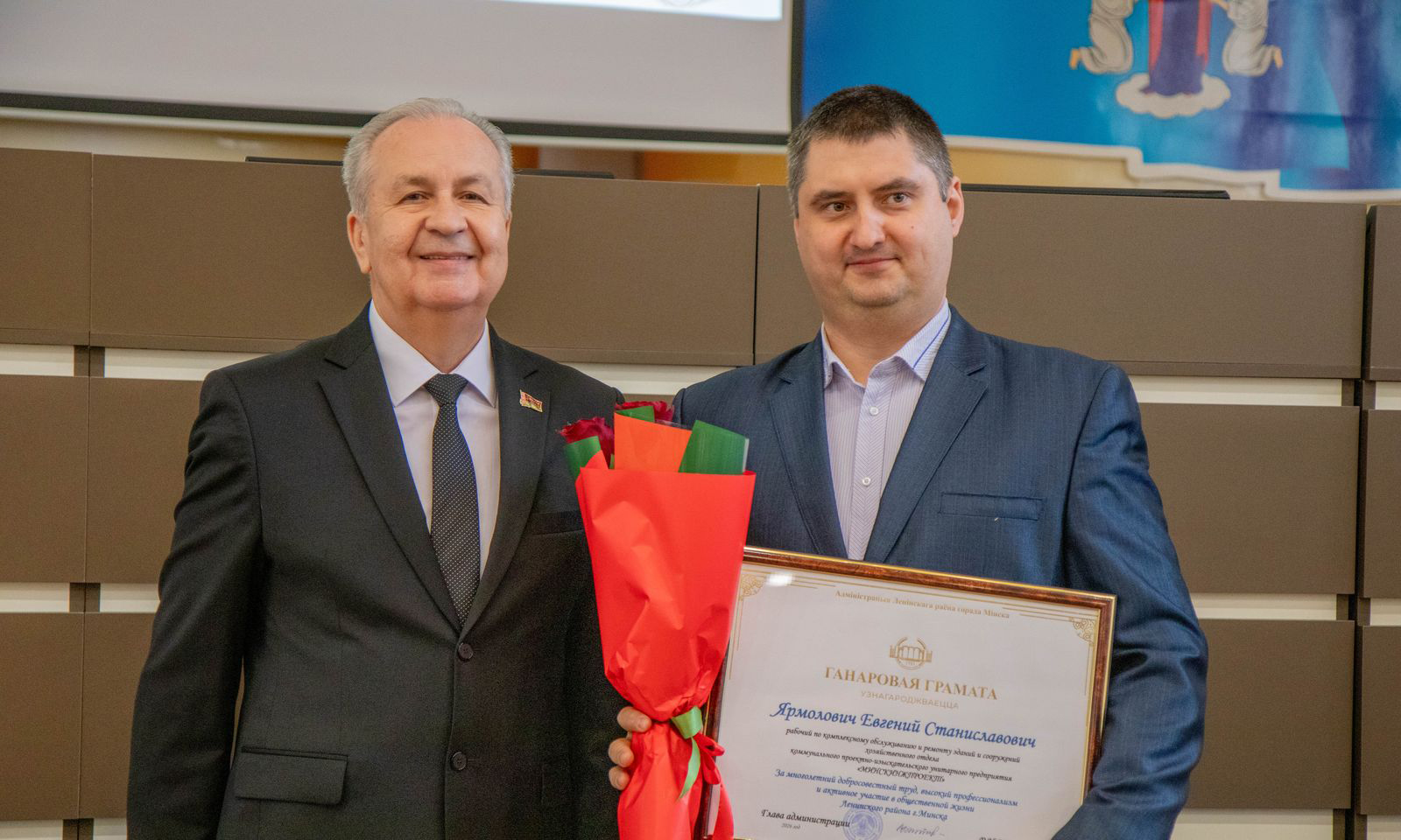 Ленинскому району — 75! Гордость за прошлое, уверенность в будущем