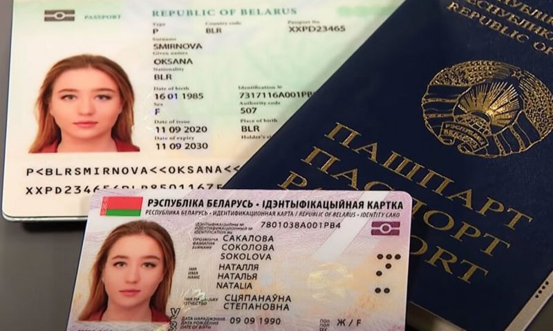 О возможности оформления идентификационной карты биометрических документов и биометрического паспорта