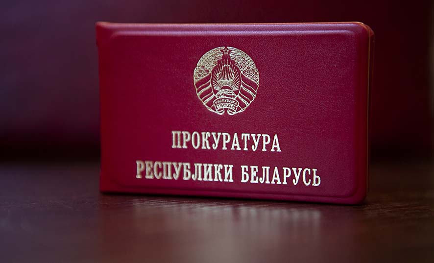 По заявлению прокуратуры Ленинского  района г.Минска информационная продукция TikTok-аккаунтов, YouTube-канала и Instagram-аккаунта признана экстремистской