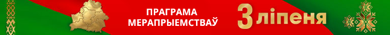 Программа