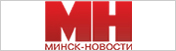 Минск-новости