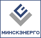 Минскэнерго