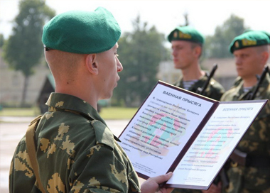 Военный комиссариат Ленинского района  г. Минска